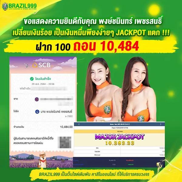 Men's Competition Barbell Set